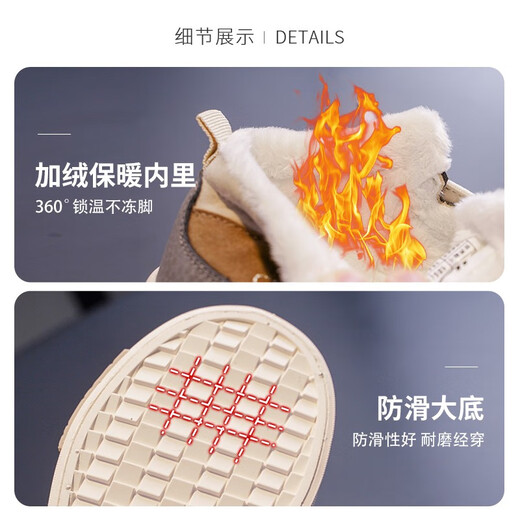 Huali children's shoes children's cotton shoes 2025 winter new boys thick-soled warm shoes plus velvet high-top sneakers two cotton shoes plus velvet gray-1431 30 recommended foot length 19.5 inner length 20.0