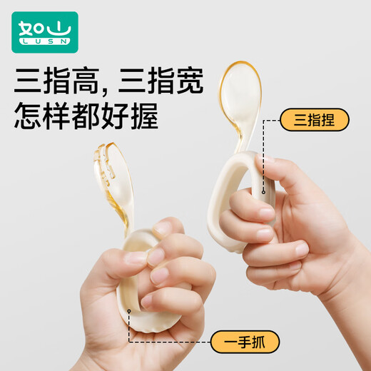 如山婴儿学吃饭训练PPSU叉勺一岁宝宝自主进食勺子辅食勺儿童餐具