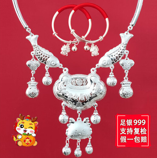 Li me alte Phoenix Gold Store S999 Silber Baby Silber Schloss Silber Langzeitschloss Set Tiger Baby Kinderkragen Kinderkrone über 33 g Drache und Phoenix Akzent Relief Exquisites