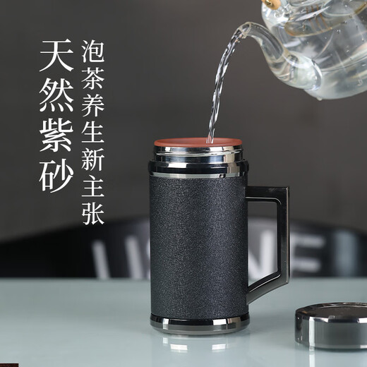 檀轩阁紫砂泡茶保温杯高档商务纪念办公水杯定制刻字送爸妈老师生日礼物 镜面磨砂黑-皮盒套装450ml