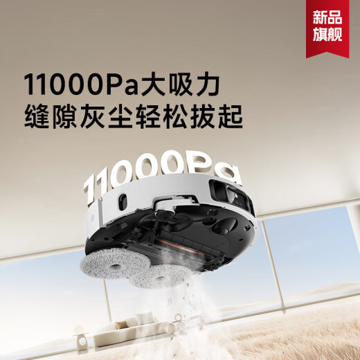追觅官翻机S30ProUltra增强版 S30铂金版 S40Pro增强版扫地机器人扫拖一体自动清洗超薄拖地机器吸尘器 S30 Pro Ultra上下水-B轻微试用