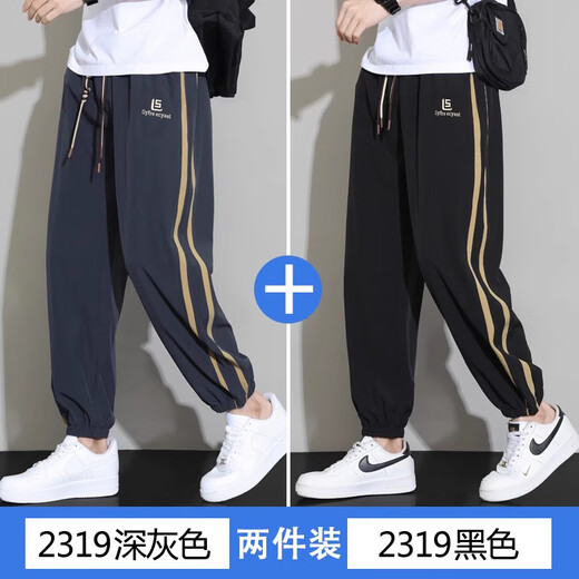 
Sunde Light Bing Silk Casual Pants for Men's Summer Thin 2024 New Loose Plus Size Nine-Score Striped Sleeve Pants 691 Black XL (Suggested 115-140Jin [Jin equals 0.5 kg])