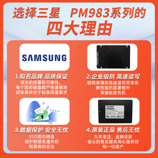 Intel Samsung PM983 Drive de estado sólido 1.92T/3.84T/7.68T PM983A/7.68T PM983/3.84TB