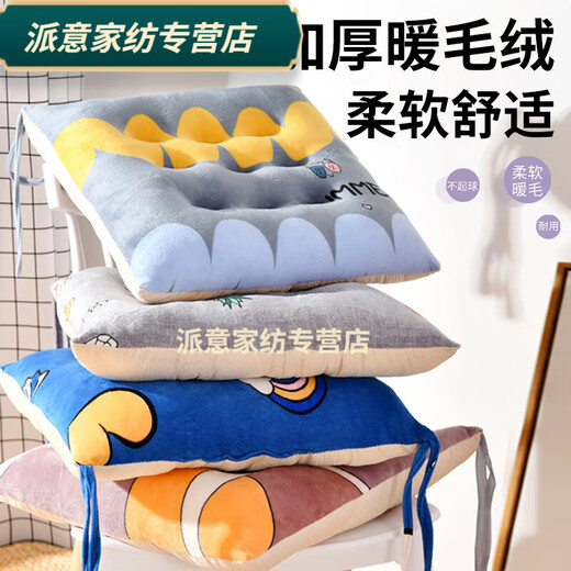Rongtao seat cushion, long-term sitting does not hurt the buttocks, student seat cushion, chair cushion, office, four seasons, student classroom, autumn and winter, nine-hole cotton and linen - gray diamond shape 50X50cm