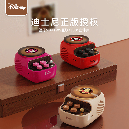 迪士尼（DISNEY）蓝牙音箱音响黑胶唱片机家用桌面高音质低音炮小型男女生日礼物礼盒高级小众实用 S7米奇