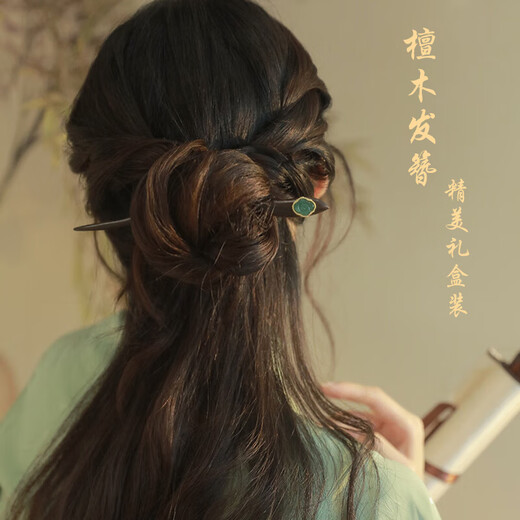 LANSILL simple new Chinese style black sandalwood hairpin for women ancient style high-end daily hairpin women's cheongsam birthday gift B8Y306 sandalwood green Ruyi hairpin exquisite gift box