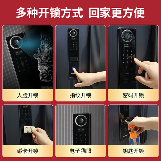 欧派（OUPAI）自带十寸大屏智能锁防盗门安全门精雕拉手全尺寸入户门子母门人脸识别加高门楣进户门 2050*1050 包邮包安装包拆门