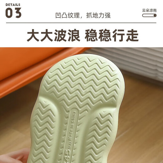 Magic Apricot Sticky Slipper Damen New Sommer Home Bequemes Dickes alleines Badezimmer Eva Anti-Rutsch-Slipper Männer grün 38-39 Geeignet für 37-38