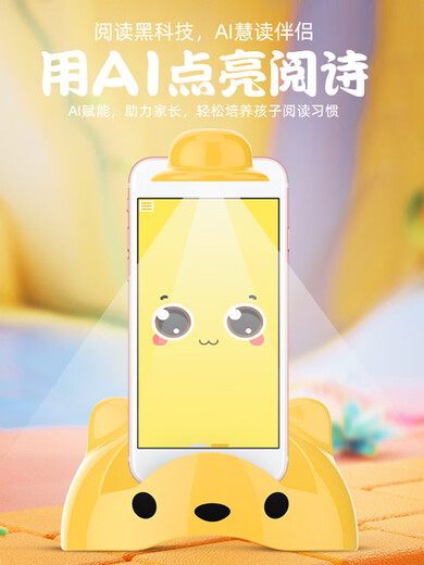 Xincaihui Lesen Tong Intelligent Audio-Leser Kinderlern Co-Dubao KI Bilderbuch Lesen früh Bildung Lernroboterklasse Intelligente Audio-AI-Leser + 100 chinesische Malerei