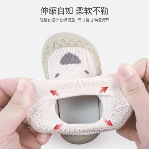 Baby Kleinkind Sommer Weiche Sohle Innenräume der Bodenschuhe 6-12-24 Monate Floor Socken Baby Early Education Schuhe Beige Bear Four Seasons B2060 22 Größe 13 cm lang [13-18 Monate empfohlen]