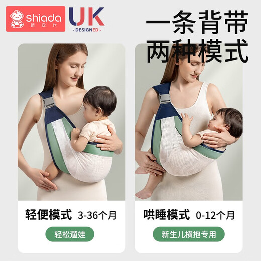 Baby de Xin'an sosteniendo artefacto correa para bebé bebés liberados manos frontales abrazando bebé recién nacido saliendo horizontal abrazando taburete de cintura para bebés lotus verde - estilo transpirable mejorado estilo transpirable