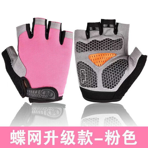 Langqi Weizun hängende horizontale Bar Anti-Rutsch-Handschuhe für Kindersportschutz und -übungen, um Kokon- und Ziehen von Klettern zu verhindern und Ringe zum Reiten des rosa Meshs von Kindern zu fangen-Anti-Schlupf-Stoßdämpfung. Mittel- und großer Kindercode für 7-11 Jahre empfohlen