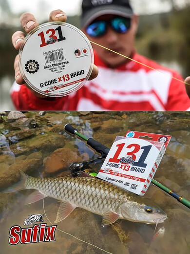 梭飞士Sufix梭飞士832/131超级大力马13编PE线8编织线进口路亚线钓鱼线 832 粉色 120米 8编 0.8号