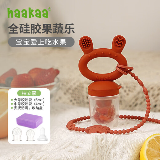 Haakaa baby teether fruit and vegetable chewing bag + silicone anti-lost rope and anti-chain toy strap set Maple leaf red + starfish anti-lost rope (orange) 1 pack