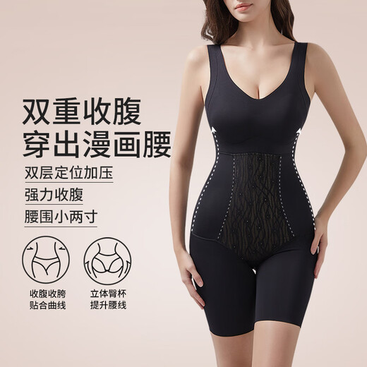 婷美免穿文胸连体塑身衣无痕反重力收腹收腰托胸高弹防垂束身衣 黑色 3XL