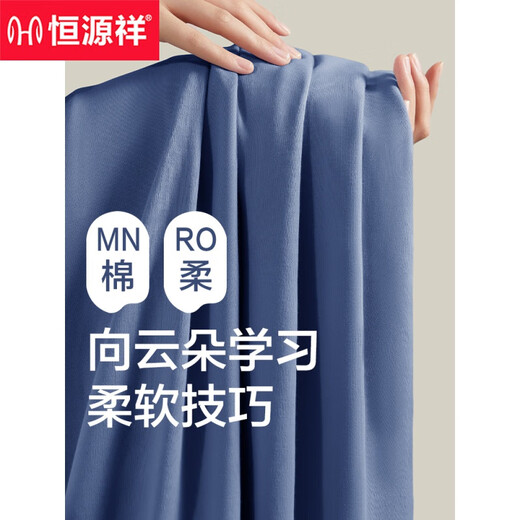 
Hengyuanxiang pajamas men's pure cotton long sleeves spring and autumn thin style can be worn outside in summer. Starry Sky Blue 16873 [Full cotton, no pilling] L [110-130Jin [Jin equals 0.5 kg]]