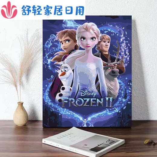CLCEYdiy数字油画 冰雪奇缘儿童手绘制卡通动漫填色油彩画安娜爱莎公主 X12401 60*75[订好内框]_送亮光剂+水