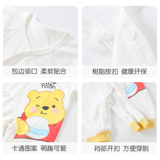 Disney baby clothes newborn onesie spring and autumn pure cotton baby pajamas style close-fitting Eeyore 2 pieces 66cm
