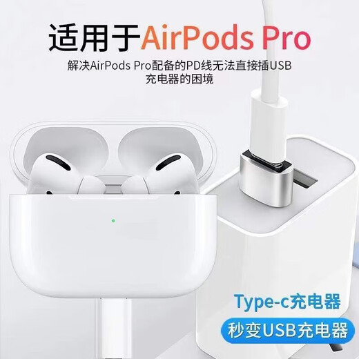AJTL ist für Apple 15/14/13/12 geeignet