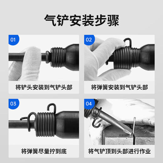 
Wufu (WUFU) Wufu pneumatic gas shovel gas hammer impact air pick gas shovel hammer brake pad pneumatic woodworking hole removal wall groove machine WFH-1048 (250mm)