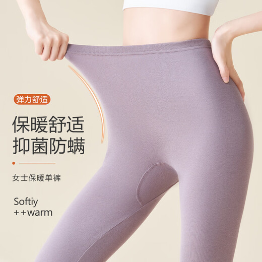 Yiershuang women's autumn pants women's 100% cotton autumn and winter thin close-fitting warm pants antibacterial cotton wool pants