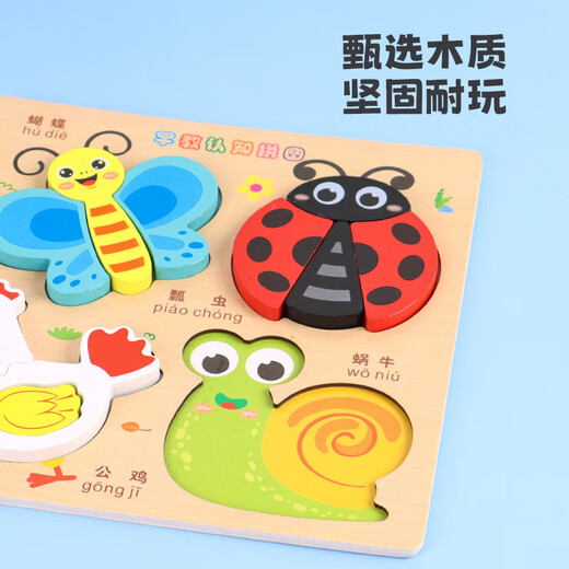 TaTanice儿童木质动物立体拼图积木玩具幼儿抓握训练蒙氏早教启智生日礼物