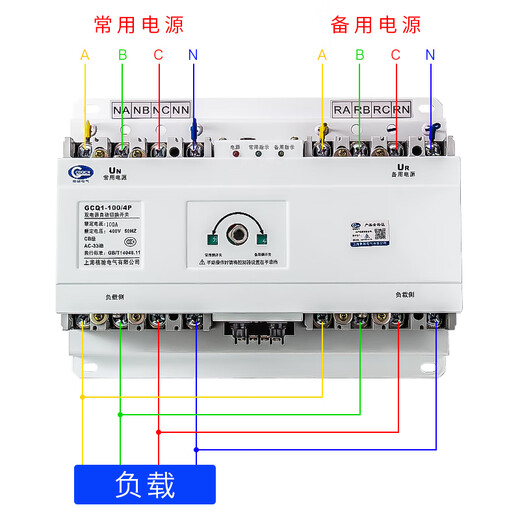 G CDQCN GCCH Servicio de conversión automática de alimentación dual 4 PCB Clase 12250A630 Continuación de alimentación dual trifásica 630A