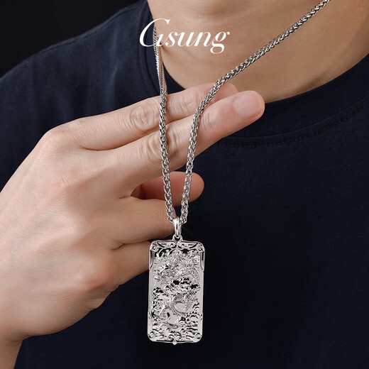 GsunG platinum PT950 men's hang tag with atmospheric relief embossed dragon brand pendant square zodiac pendant for men in their zodiac year calculated based on the gold price of the day