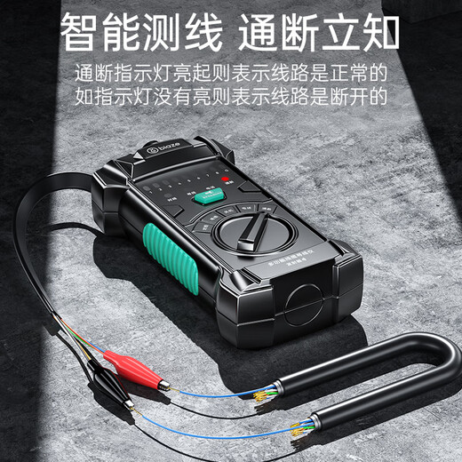 Biaz Network Line Finder Multifunctional Telephone Network Line Tester 60V Withstand Voltage/POE Line Hunting Set Anti-interference Switch Line Hunting