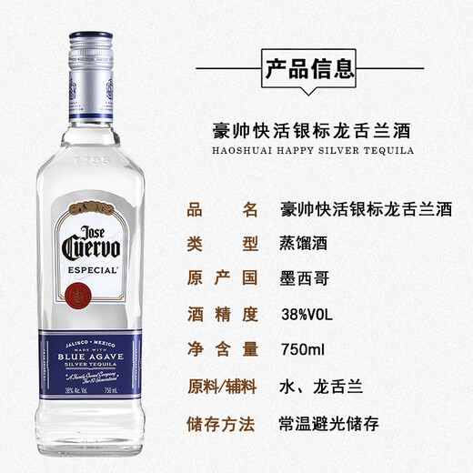 
Yege [Five Major Base Wine Combination] Cocktail Set Whiskey Vodka Liquor Gin Tequila Five Major Base Wine-Bailing Tan Whiskey