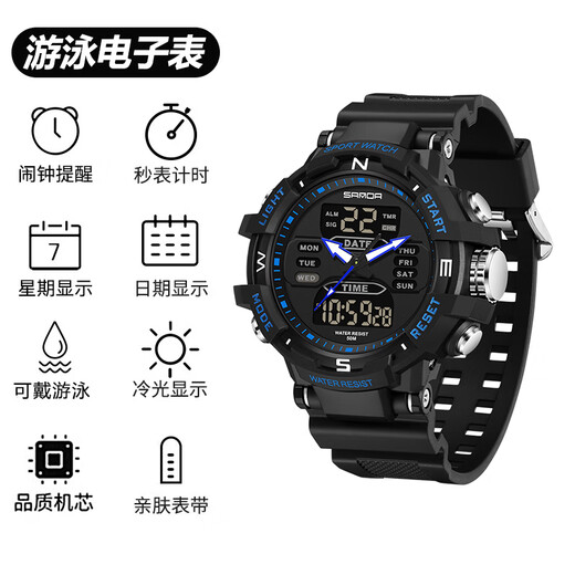 Raellis Double Display Electronic Watch Student masculin Étudiant tendance et à la mode adolescent multifonctionnel Luminal Sports Electronic Watch Male Watch 6167 Black and Blue