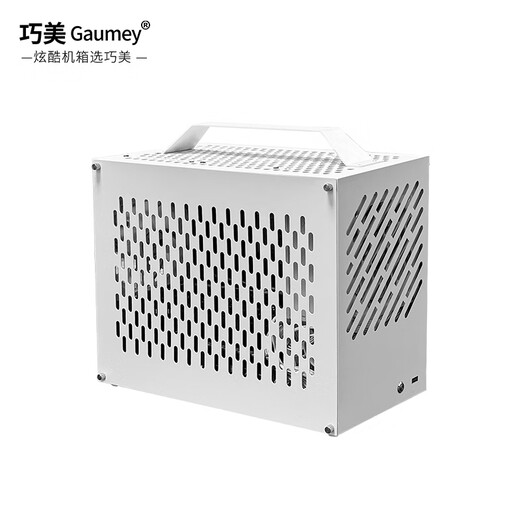 
Qiaomei Gaumey Qiaomei matx chassis small host portable and portable DIY case office gaming chassis desktop USB3.0sfx/atx power supply full-height graphics card white M3 M3 metal side panel black + Limin Color Light 121225 fan *2