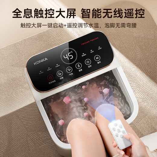 Konka honors the elders and brings health. Sterilizing foot bath, fully automatic footbath, over-the-knee footbath, heating, automatic massage, practical for home use, birthday gift for elders and mothers. Sterilizing ozone* white, fully automatic massage + constant temperature + 800W high power. Konka officially designated top sterilization model.