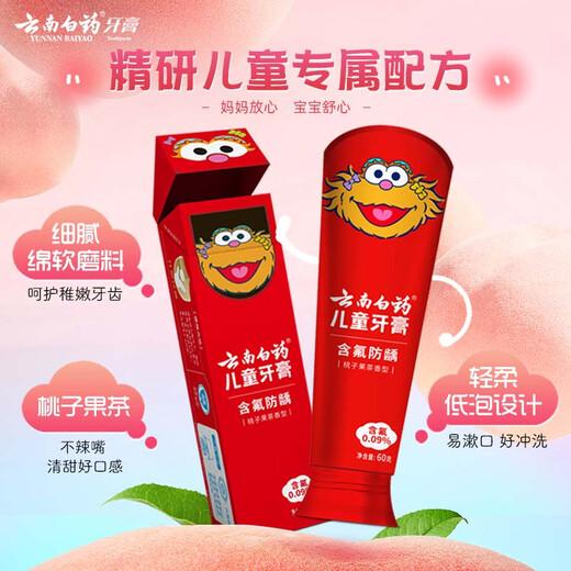 Yunnan Baiyao 6-12-jähriges Kinder Zahnpasta Pfirsich Fruchtig