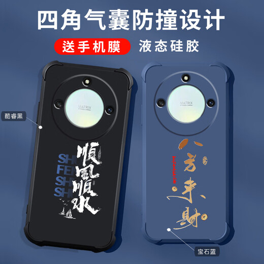 格兴适用荣耀x50手机壳华为新款液态硅胶honor保护套壳四角气囊防摔男女潮牌中国风文字全包轻奢 酷睿黑-b829顺风顺水-送手机膜 荣耀X50