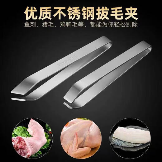 XJ Salmon Thorn Pulling Clamp Stainless Steel Salmon Thorn Pulling Clamp Bone Pulling Pliers Remove Fish Bones Fish Bone Clamping Tweezers Flat Mouth + Bevel Mouth + Extra Thick Flat Mouth, Total 3 J