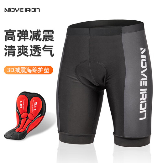 Magic Wheel Cycling Shorts for Men and Women Sponge Cushion Cycling Clothes Mountain Bike Road Bike Equipment Accessories L Size