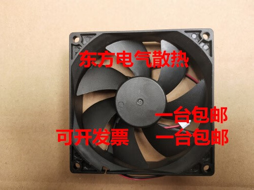京控工业风扇新宇杰XYJ24S9225H 9225DC 24V 0.20A 直流风机散热风扇