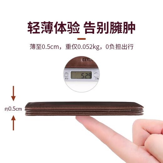 歌若拉钱包男款真皮竖款超薄头层牛皮钱夹短款2025新款休闲卡包男士商务 咖啡色（复古头层牛皮）防盗刷