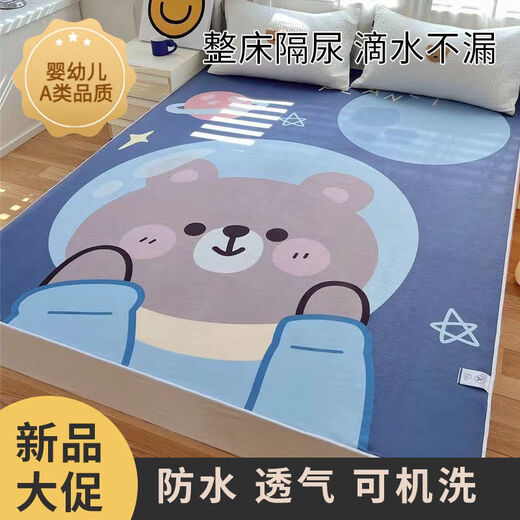筏芯隔尿垫1.8米x2米姨妈垫隔尿垫婴儿尿布垫可机洗大尺寸180*200姨妈 太空熊 30*45cm