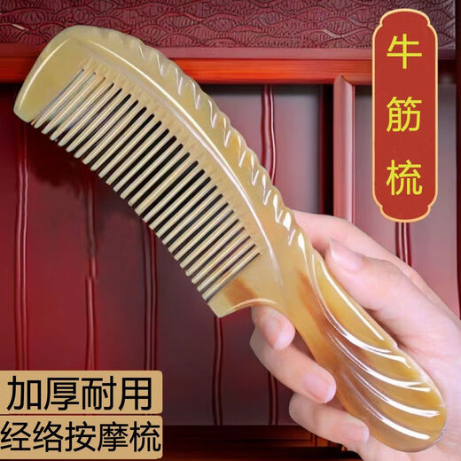 牛筋梳子防静电加厚大号按摩梳家用长发专用美发折不断 牛筋梳 【2把装】