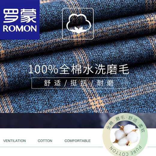罗蒙（ROMON）春秋季纯棉男士长袖衬衫100%全棉长袖格子衬衣大码中年上衣爸爸装 863 43 建议155-170斤