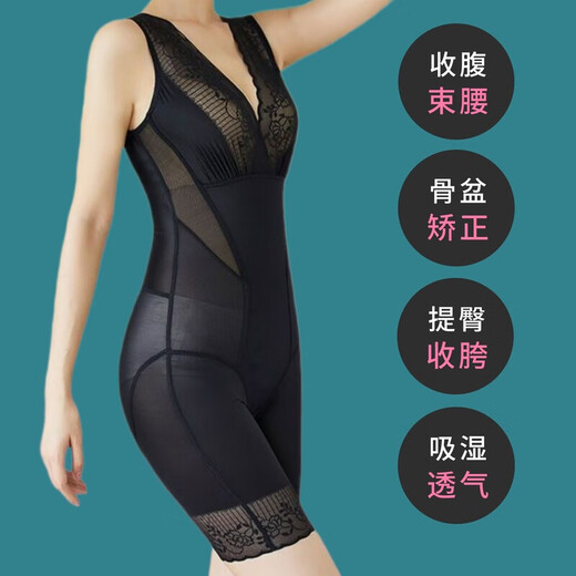Suite de la combinaison de mise en forme entre entrejambe et nombril pour les femmes avec des collants maigres de la taille de la taille et de la hanche Beau Corps Sculptant des collants maigres ultra-minces pour les femmes Stuila de style entrejambe Black One Piece L 101-115Jin [Jin est égal à 0,5 kg] Il est recommandé de prendre un poids