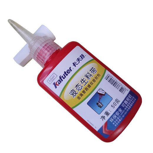 Kafter Liquid Raw Material Tape Anaerobic Adhesive Metal Pipe Repair Screw Thread Fastener Light Yellow 50g/Bottle
