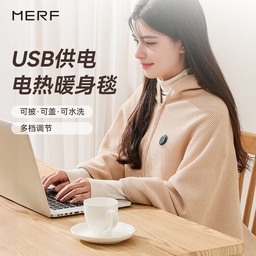 Merf Warming Blanket Heating Shawl USB Heated Throw Blanket Electric Heated Shawl Can be Connected to a Power Bank Electric Blanket Removable Washable Leg Cover Home Office Heating Blanket Leg Warmer Artifact Cedar Apricot Premium Waffle Velvet