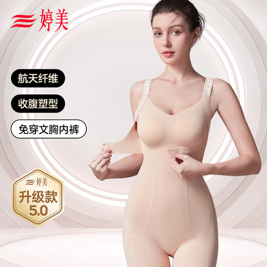 婷美黑绷带塑身连体衣强力收腹提臀连身裤后脱束腰显瘦美体衣美肤