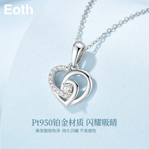 EothPT950 platinum heart-shaped necklace for women, clavicle chain, platinum luxury pendant, Valentine's Day birthday gift for girlfriend PT950 platinum heart-shaped necklace + certificate
