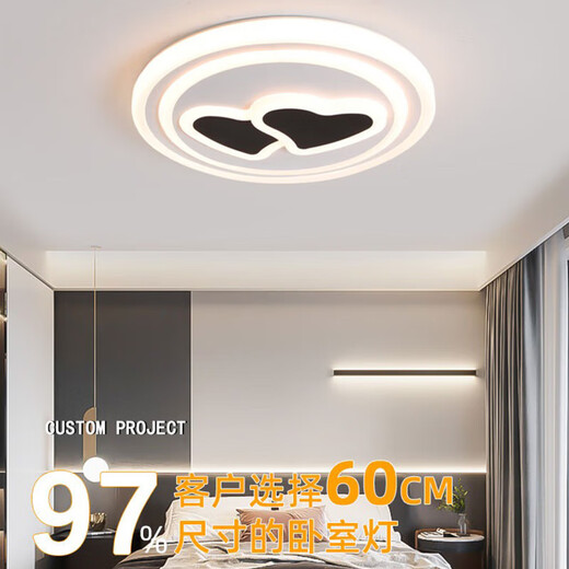 HULDRAled ceiling lamp room bedroom lamp main living room lamp hall modern simple atmosphere 2024 new Zhongshan lamp Meiling 90*60cm three-color adjustable 96W*2