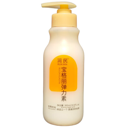 Runmin Elastin for Women's Curly Hair Moisturizing Protector, Anti-frizz, Fluffy and Styling Borg After-Perm Care, No-Rinse Styling Milk Runmin Elastin 300ml