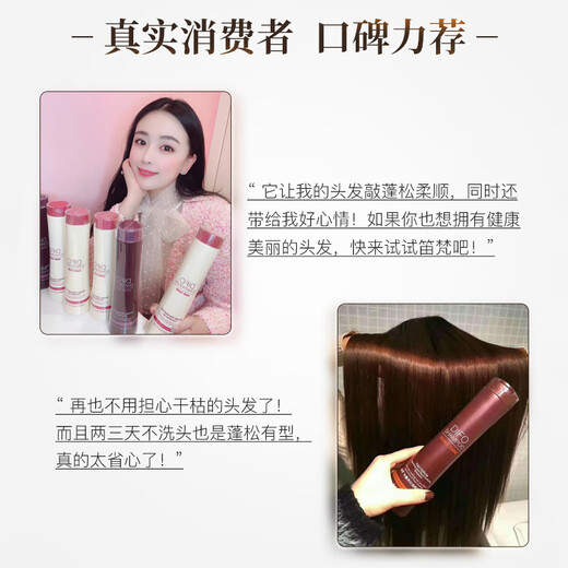 Difo Shampooing (Difo) Shampooing Contrôle de l'huile Anti-phase Anti-icht shampooing pour femmes Fargance Gérothes Garmand à thé.